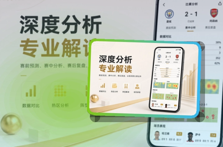 开云赛事应用入口，移动设备使用更方便，常用功能容易找到