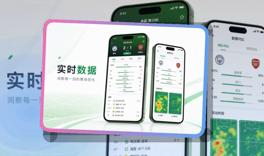 开云APP下载